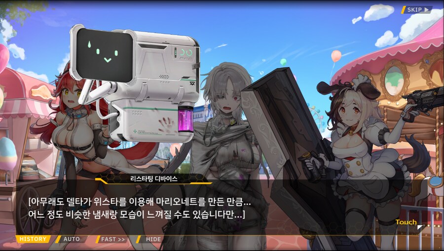 [이벤트]서브 스토리(만나면 친구, 헤어지면 선물)_28.png