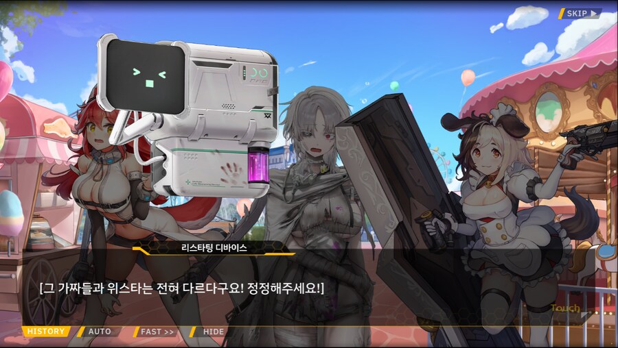 [이벤트]서브 스토리(만나면 친구, 헤어지면 선물)_29.png