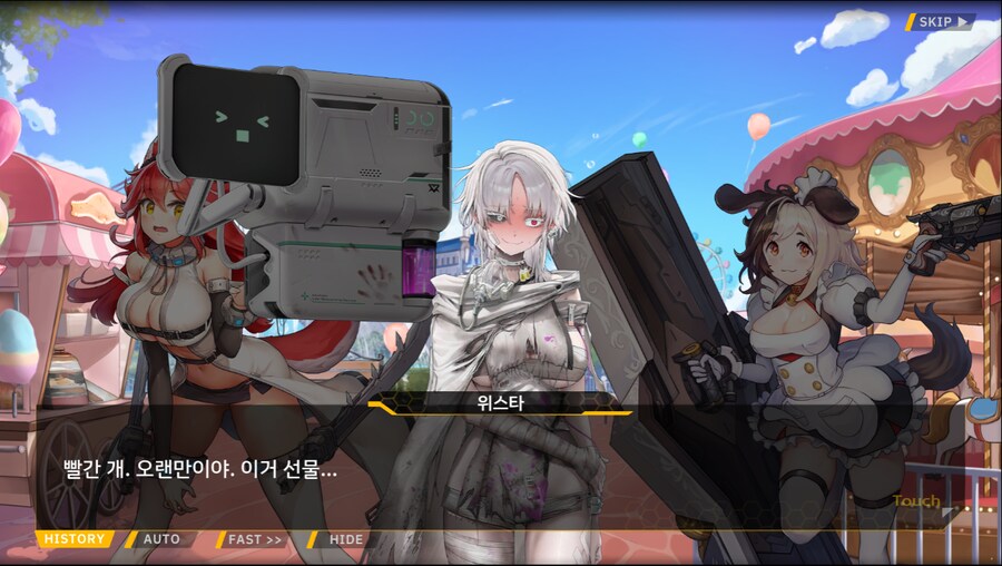 [이벤트]서브 스토리(만나면 친구, 헤어지면 선물)_31.png