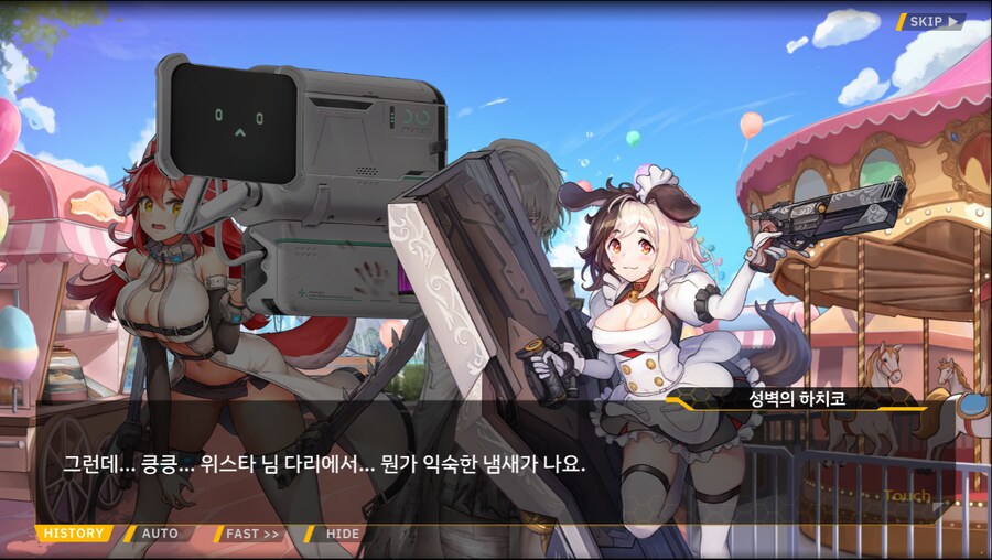 [이벤트]서브 스토리(만나면 친구, 헤어지면 선물)_34.png