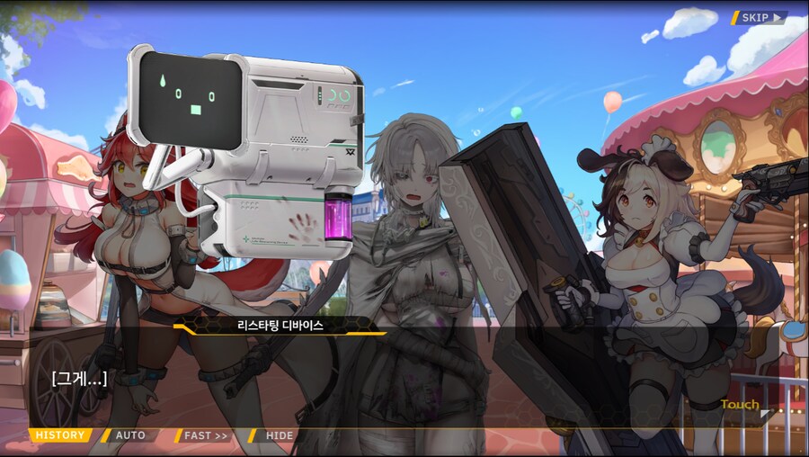 [이벤트]서브 스토리(만나면 친구, 헤어지면 선물)_42.png