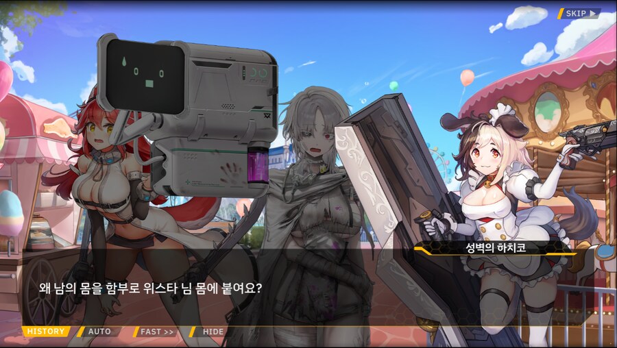 [이벤트]서브 스토리(만나면 친구, 헤어지면 선물)_44.png