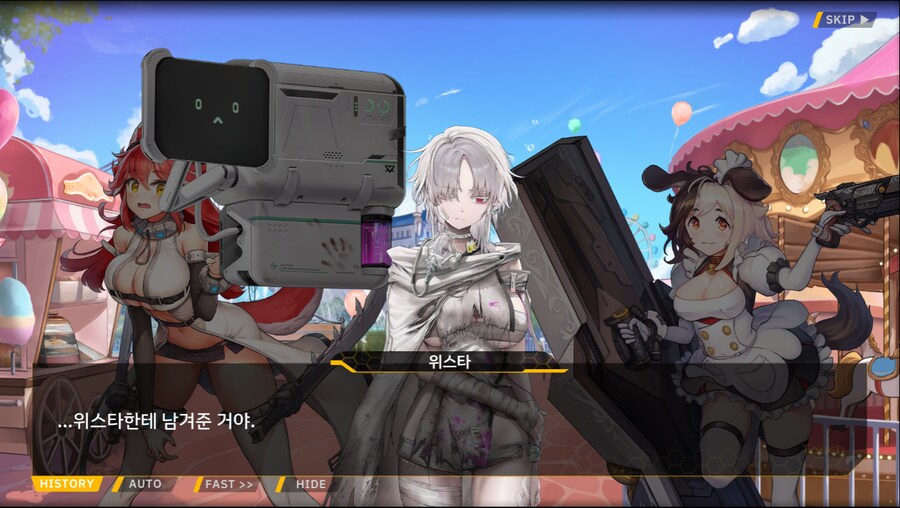 [이벤트]서브 스토리(만나면 친구, 헤어지면 선물)_46.png