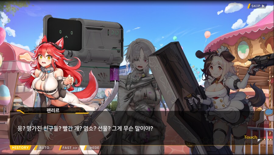 [이벤트]서브 스토리(만나면 친구, 헤어지면 선물)_52.png