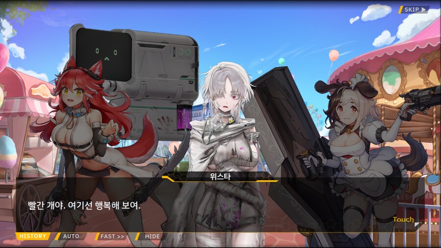 [이벤트]서브 스토리(만나면 친구, 헤어지면 선물)_56.png