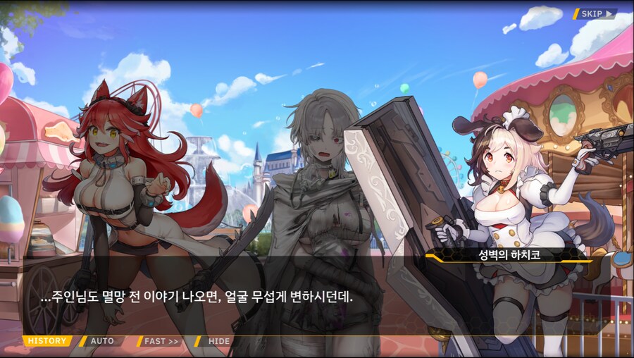 [이벤트]서브 스토리(만나면 친구, 헤어지면 선물)_62.png