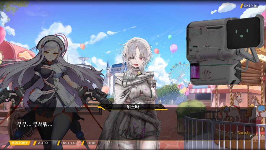 [이벤트]서브 스토리(만나면 친구, 헤어지면 선물)_72.png