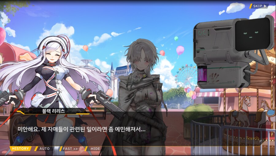 [이벤트]서브 스토리(만나면 친구, 헤어지면 선물)_81.png