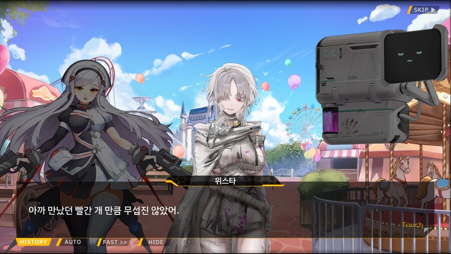 [이벤트]서브 스토리(만나면 친구, 헤어지면 선물)_84.png