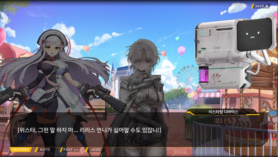 [이벤트]서브 스토리(만나면 친구, 헤어지면 선물)_95.png