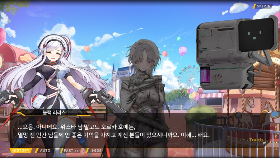 [이벤트]서브 스토리(만나면 친구, 헤어지면 선물)_99.png