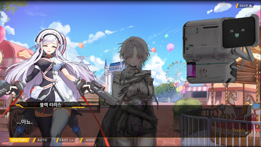 [이벤트]서브 스토리(만나면 친구, 헤어지면 선물)_104.png