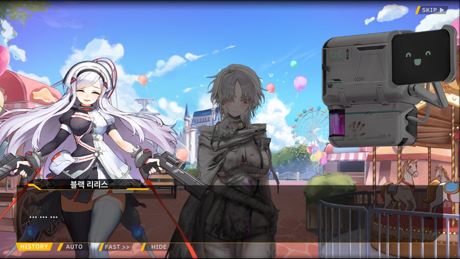 [이벤트]서브 스토리(만나면 친구, 헤어지면 선물)_106.png