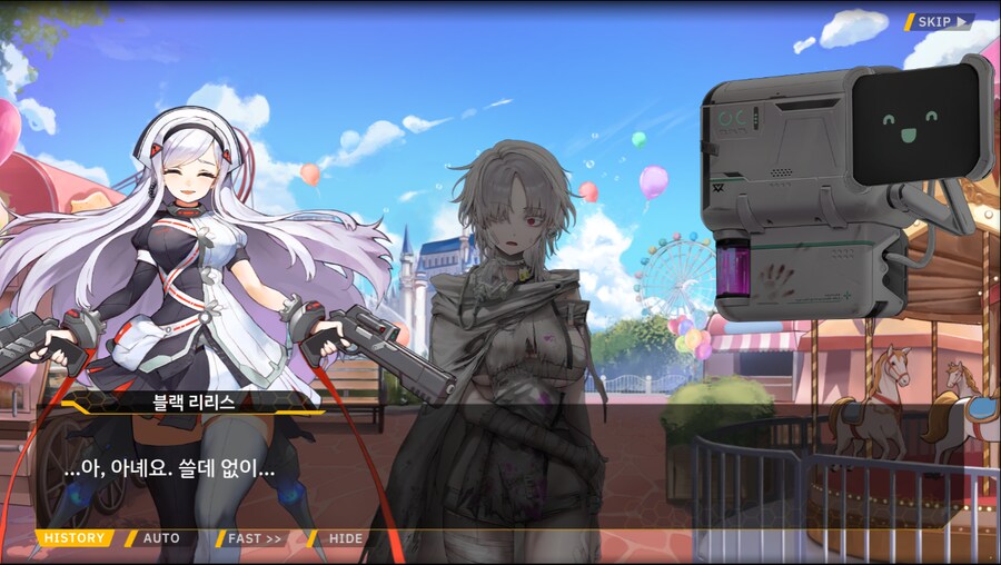 [이벤트]서브 스토리(만나면 친구, 헤어지면 선물)_109.png