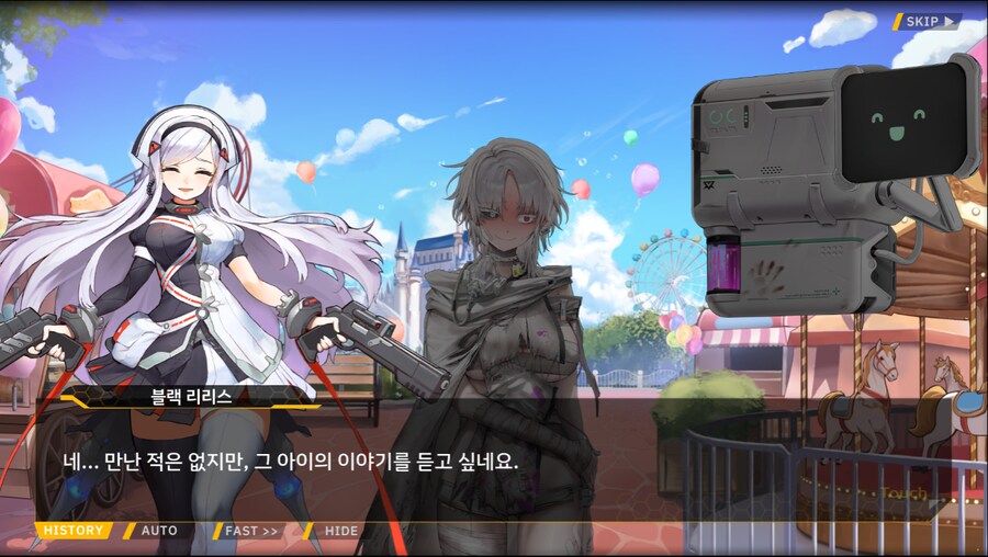 [이벤트]서브 스토리(만나면 친구, 헤어지면 선물)_112.png