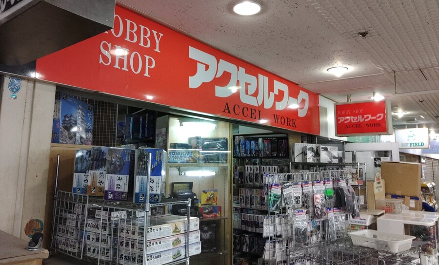 [일본] 고베 덕질 여행기! 고베에서 덕질 탐방! (초스압)_44.jpg