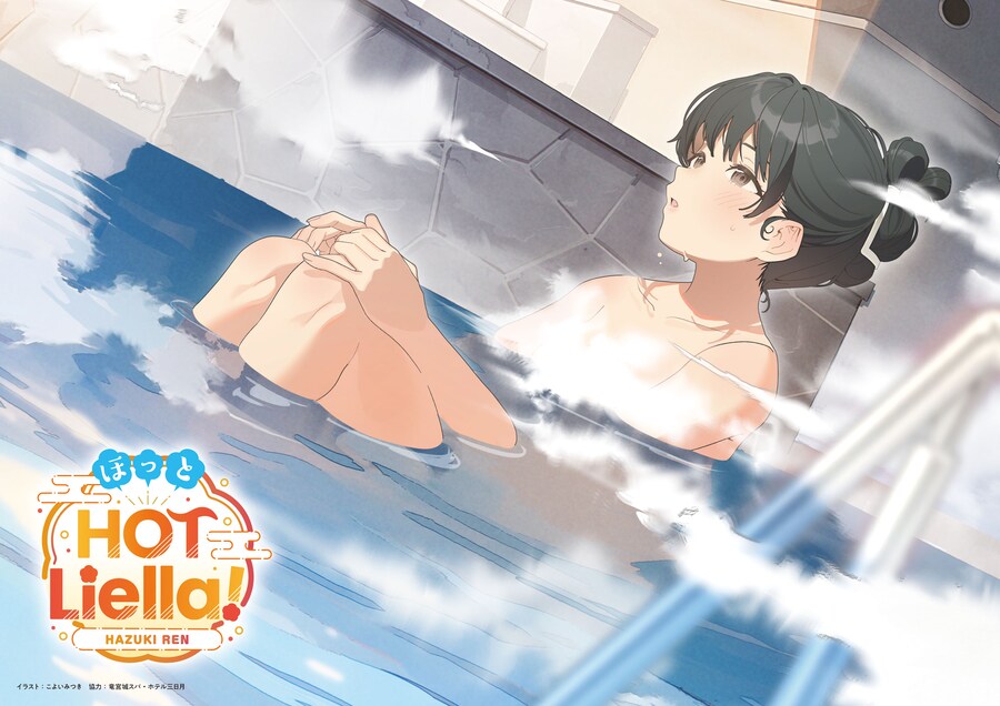 [럽라][10장] 토요일을 시작하는 러브라이브_5.png