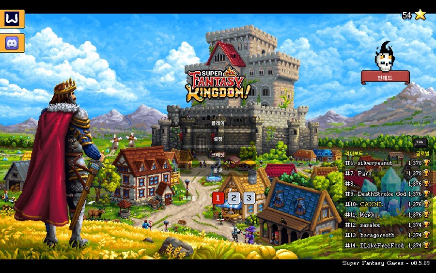 슈퍼판타지킹덤) 월드 랭킹 10위 달성_1.jpg