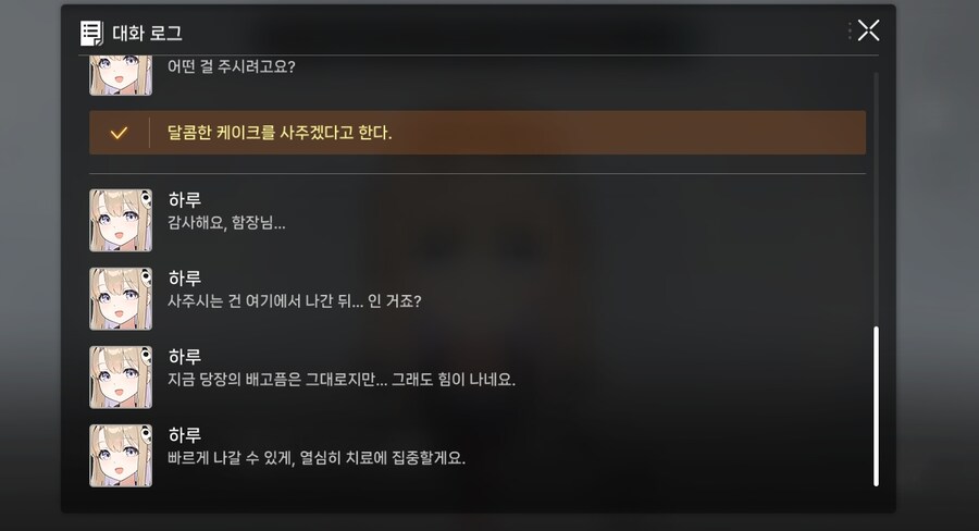 하루 - 트라우마 센터_3.jpg