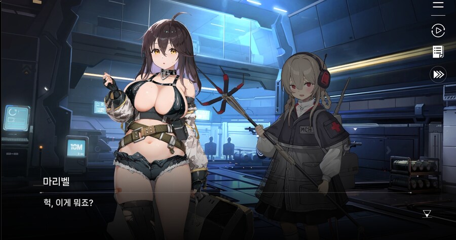 데이터 주의)5장 #05 - 에필로그_1.jpg