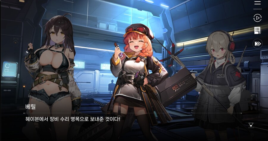 데이터 주의)5장 #05 - 에필로그_3.jpg