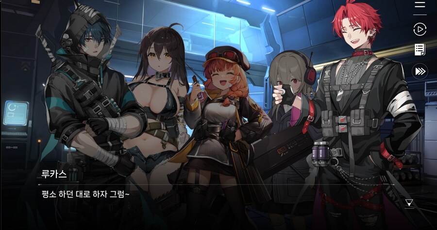 데이터 주의)5장 #05 - 에필로그_5.jpg