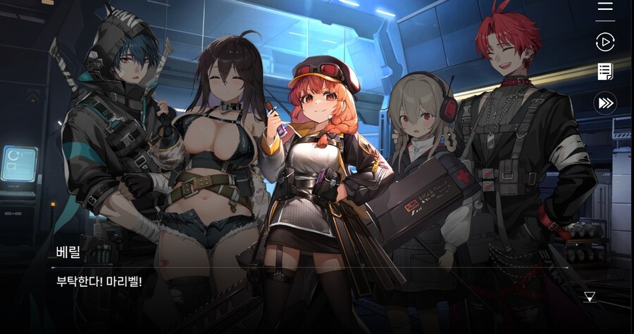 데이터 주의)5장 #05 - 에필로그_10.jpg