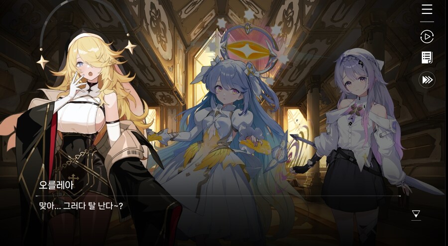 데이터 주의)5장 #05 - 에필로그_13.jpg