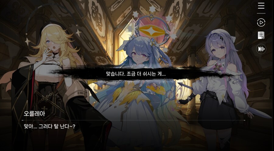 데이터 주의)5장 #05 - 에필로그_14.jpg