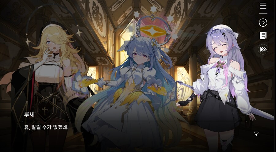 데이터 주의)5장 #05 - 에필로그_16.jpg