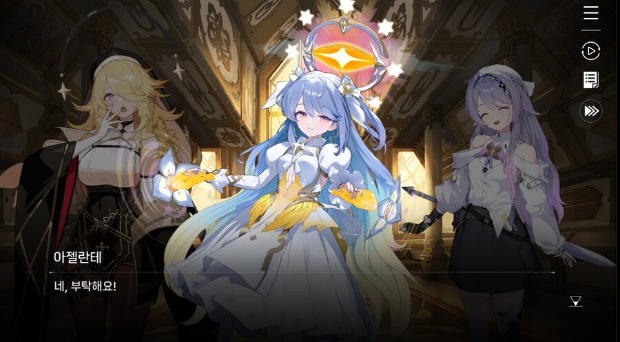 데이터 주의)5장 #05 - 에필로그_18.jpg