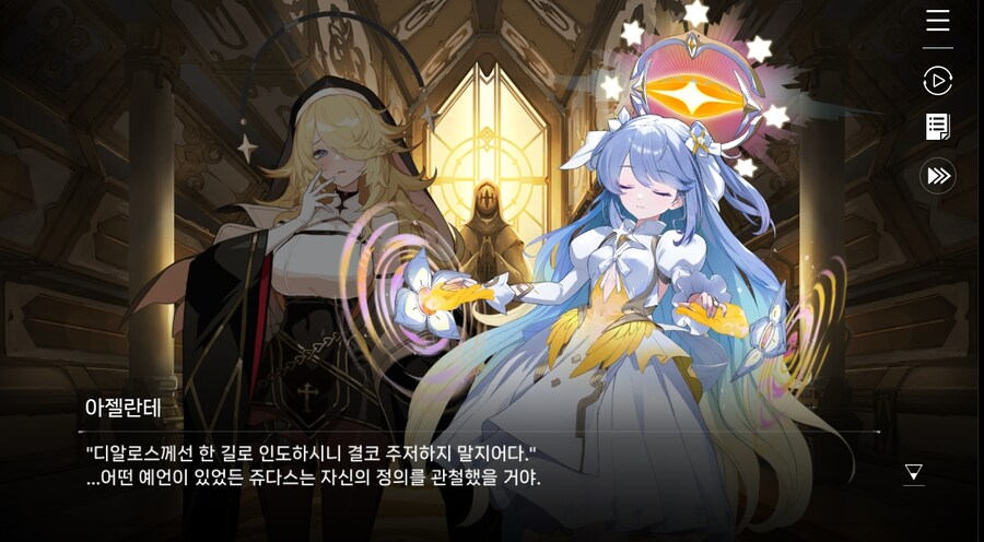 데이터 주의)5장 #05 - 에필로그_24.jpg