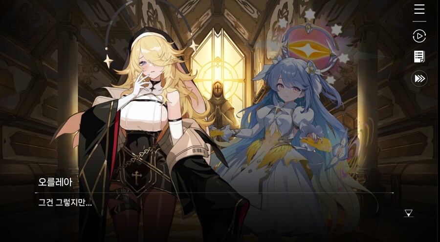 데이터 주의)5장 #05 - 에필로그_26.jpg