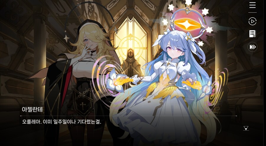 데이터 주의)5장 #05 - 에필로그_33.jpg