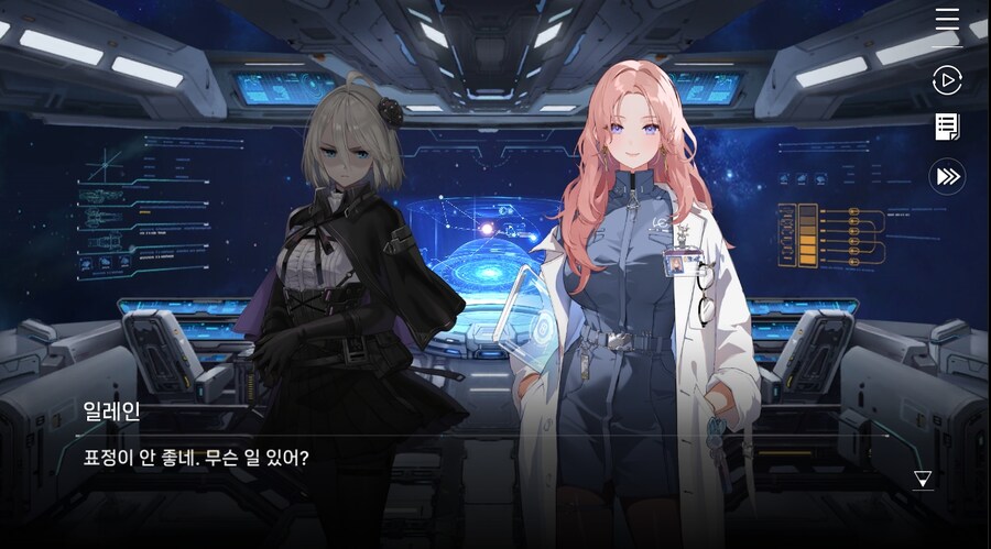 데이터 주의)5장 #05 - 에필로그_40.jpg