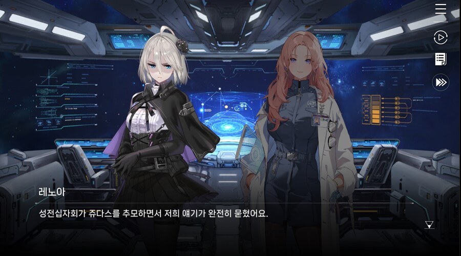 데이터 주의)5장 #05 - 에필로그_41.jpg