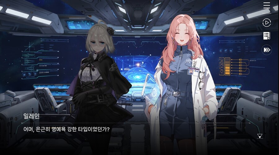 데이터 주의)5장 #05 - 에필로그_42.jpg