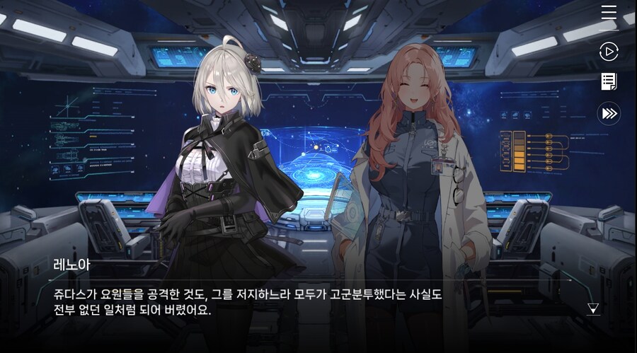 데이터 주의)5장 #05 - 에필로그_44.jpg