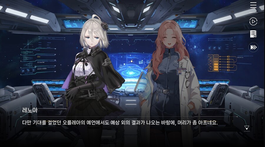 데이터 주의)5장 #05 - 에필로그_49.jpg