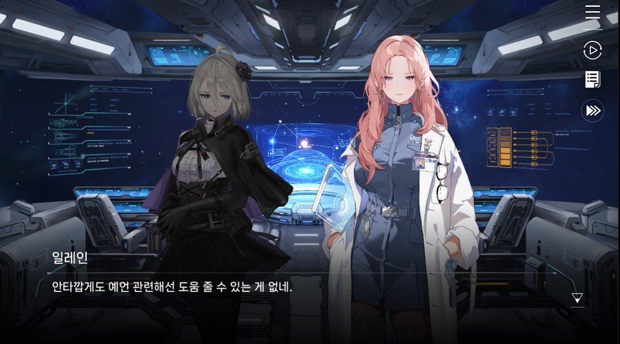 데이터 주의)5장 #05 - 에필로그_51.jpg