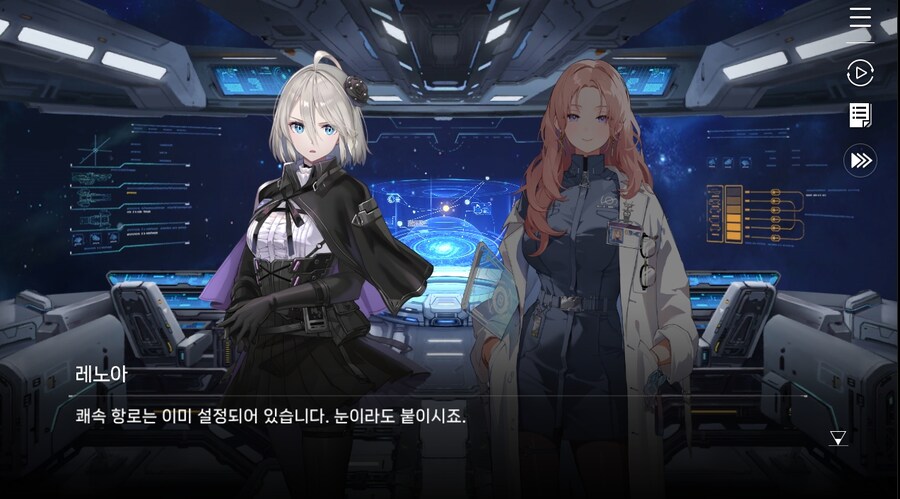 데이터 주의)5장 #05 - 에필로그_53.jpg