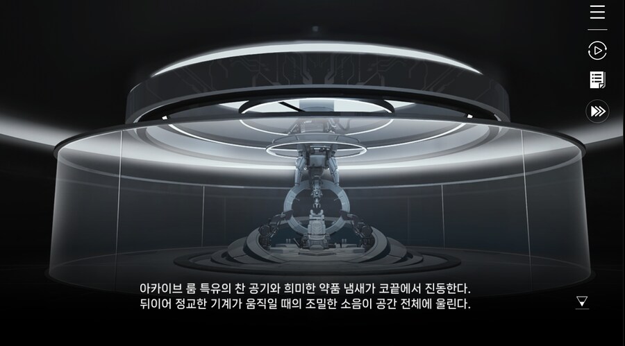 데이터 주의)5장 #05 - 에필로그_58.jpg