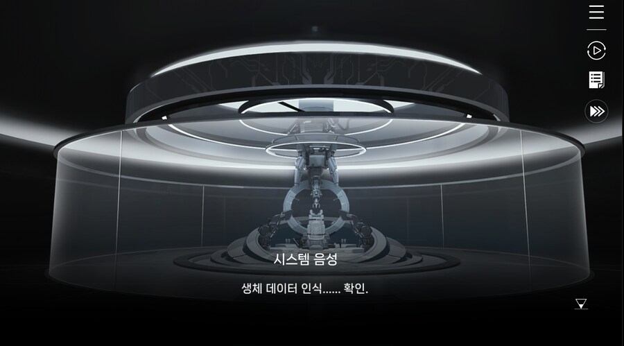 데이터 주의)5장 #05 - 에필로그_61.jpg