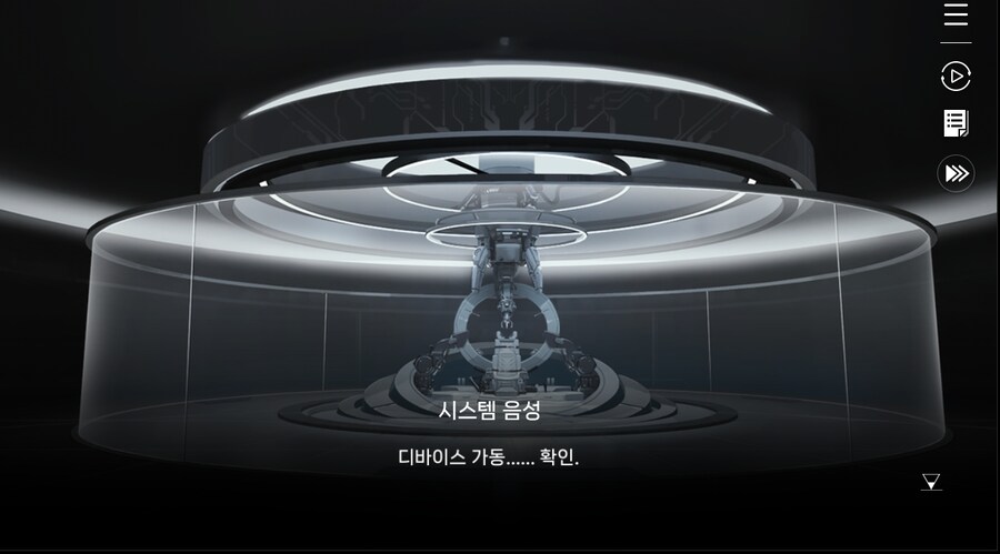 데이터 주의)5장 #05 - 에필로그_62.jpg