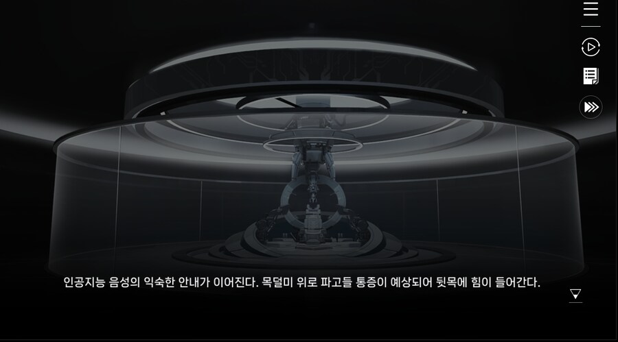 데이터 주의)5장 #05 - 에필로그_63.jpg