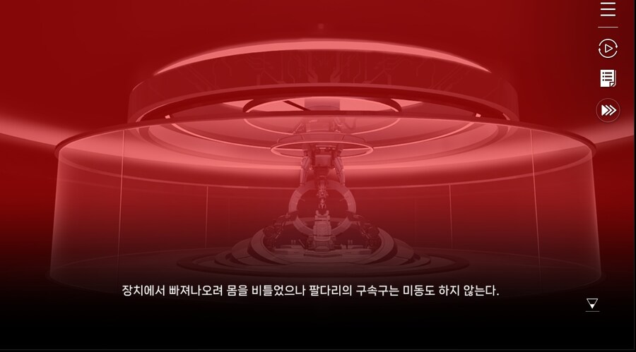 데이터 주의)5장 #05 - 에필로그_67.jpg