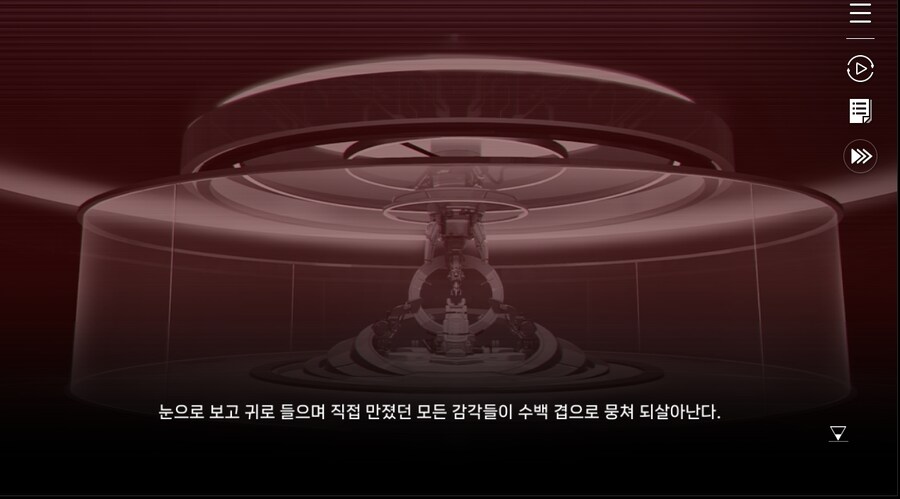 데이터 주의)5장 #05 - 에필로그_69.jpg