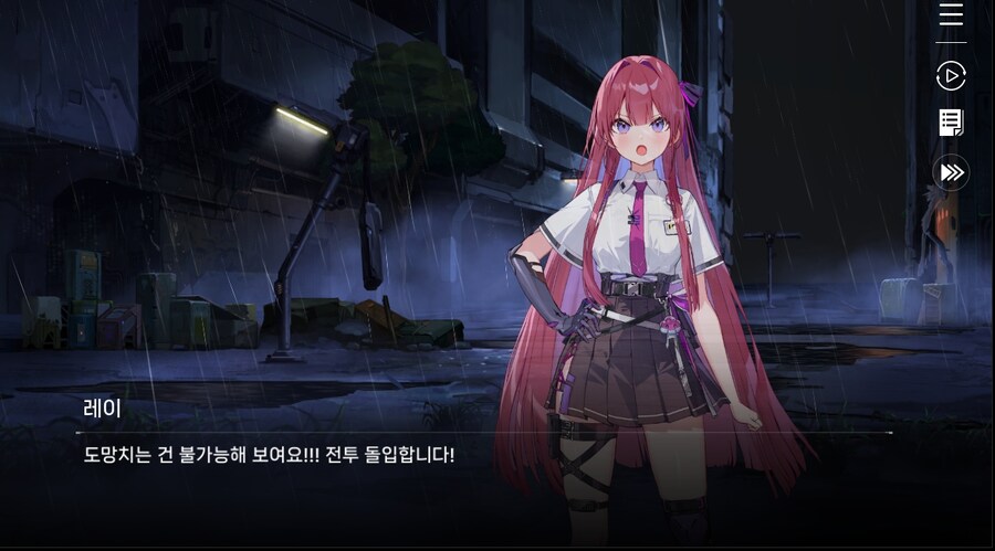 데이터 주의)5장 #05 - 에필로그_71.jpg