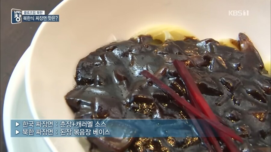 지금 북한은 자장면이 인기.jpg_4.png