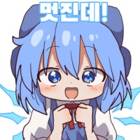 @,동방,체인소맨) 콘 업데이트 했습니다_9.png